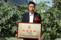 敦煌種業(yè)2005/2006年度先進企業(yè)、優(yōu)秀管理者和先進工作者名單