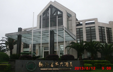 騰沖官房大酒店（魯班獎(jiǎng)）.jpg